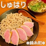 石臼挽きうどん しゅはり - 