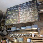 プチレストラン ないとう - 