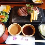 レストラン 大公 - 石焼すてーき定食（ひれ）