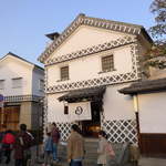 Mame Kichi Hompo - 夕焼けの刻、倉敷美観地区の豆吉本舗を訪れた