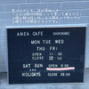 anea cafe 白金店