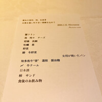 Hirovanna - 