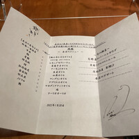 米菜°sakura 織音寿し - 