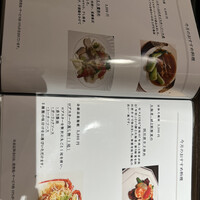 重慶飯店 名古屋店 - 