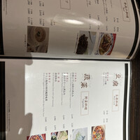重慶飯店 名古屋店 - 