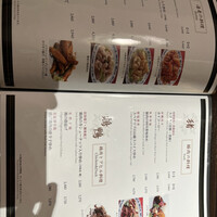 重慶飯店 名古屋店 - 