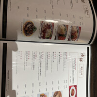 重慶飯店 名古屋店 - 