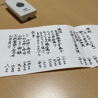 季節料理 姿 -  季節料理 姿 -