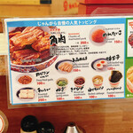 九州じゃんがららあめん - 