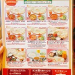 インドアジアン料理 スバカマナ - 