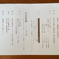 ホテルニューオータニ 東京 - 