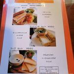 Cafe masumiya - 