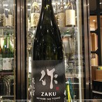 南部ビストロ うんめのす - 作 純大吟◎