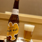 銀座 しのはら - 今夜はお久しぶりの食べ友様お二人をお誘いして楽しい夜会。先ずはペールエール（平和酒造）で乾杯♫
      