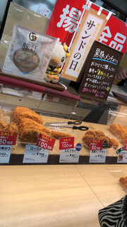 Tonkatsu Maisen - 