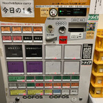 ヌードル＆スパイスカレー 今日の1番 - 