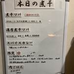 ヌードル＆スパイスカレー 今日の1番 - 