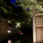 Kitcho Arashiyama - 