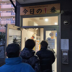 ヌードル＆スパイスカレー 今日の1番 - 