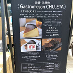 CHULETA - 催事 阪神梅田 2023.01