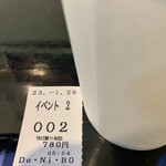 らー麺　Do・Ni・Bo - 今朝は2番〜✨✨✨