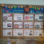 うみかぜ食堂 - 