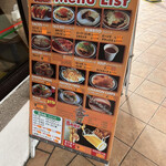 セニョール ターコ - 