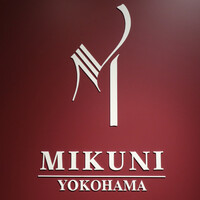 ミクニ ヨコハマ - 