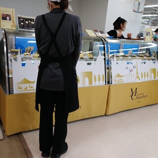 メゾン・ショーダン_2