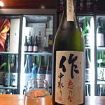 地酒喝采 かも蔵 - 【三重】清水清三郎商店「作」恵乃智・中取り