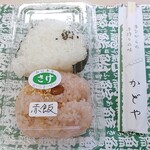 Kadoya - 赤飯にぎり ＆ 鮭にぎり ¥378（税込）