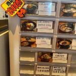 こだわり麺工房たご - 