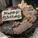 りすのケーキやさん - 