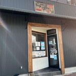 こだわり麺工房たご - 