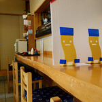 田舎の居酒屋 かじや - 