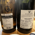 金兎 - 田酒は安定の旨さ