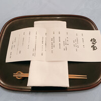 国登録文化財 二木屋 - 