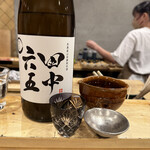 Yakitori Taniguchi - 