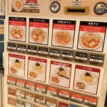 秋刀鮪だし 宣久 - 