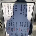 秋刀鮪だし 宣久 - 