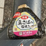 キッチンオリジン - 料理写真: