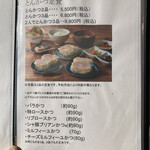 とんかつ成蔵 - 