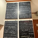 ビストロ　シェブン - 