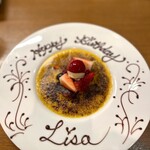 ビストロ　シェブン - いちごの冷製グラタン