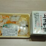 A・COOP - 料理写真:買ったもの