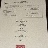 オッジ ダルマット 西麻布店 - 