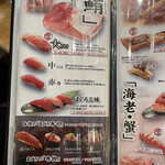 にぎり鮨 一五〇 - 