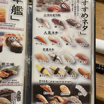 にぎり鮨 一五〇 - 