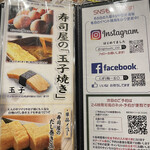 にぎり鮨 一五〇 - 