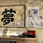 にぎり鮨 一五〇 - 